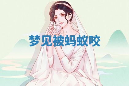 唐姓女宝宝起名大全：2026年03月04日生辰八字喜用神分析