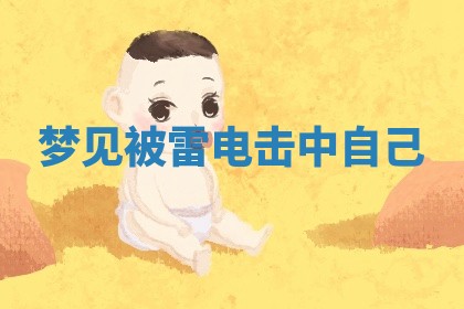 2025年11月06日打麻将财神朝向详解