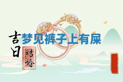 2025年11月08日打麻将财神在哪个方位,每日查询