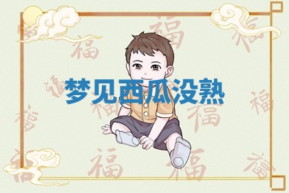 老黄历6月19日：定亲适宜分析,订婚吉日推荐