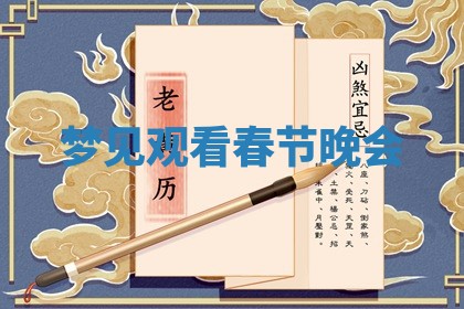 2025年11月08日打麻将财神在哪个方位,每日查询
