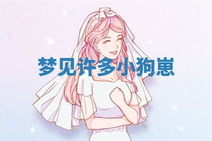 老黄历6月19日：定亲适宜分析,订婚吉日推荐