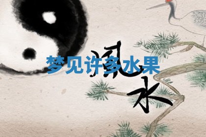 老黄历6月19日：定亲适宜分析,订婚吉日推荐