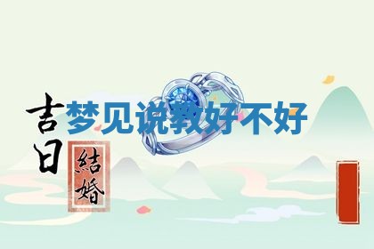 2026年公历3月适合动土的日子