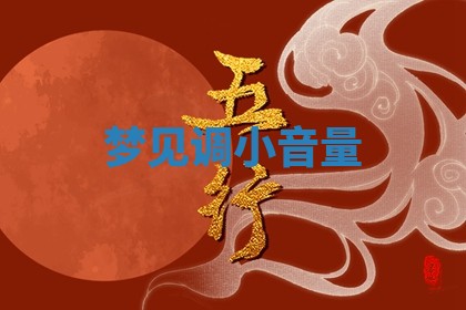 2025年11月08日打麻将财神在哪个方位,每日查询