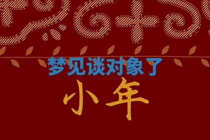 2025年11月06日打麻将财神朝向详解