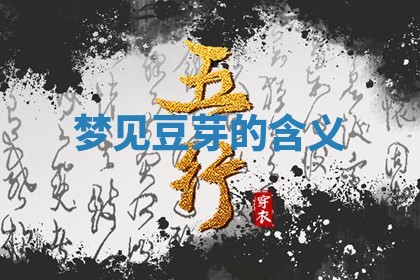 2025年11月08日打麻将财神在哪个方位,每日查询