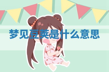 2025年11月08日打麻将财神在哪个方位,每日查询