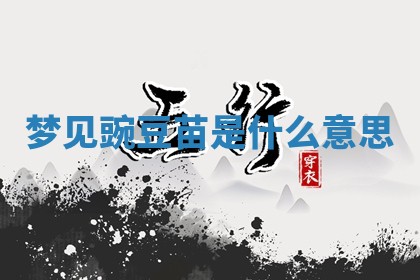 2025年11月08日打麻将财神在哪个方位,每日查询