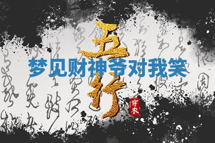 2026年公历3月适合动土的日子