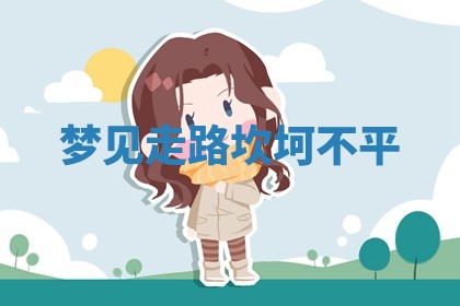 唐姓女宝宝起名大全：2026年03月04日生辰八字喜用神分析