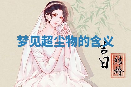 2025年11月08日打麻将财神在哪个方位,每日查询