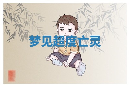 2025年11月08日打麻将财神在哪个方位,每日查询