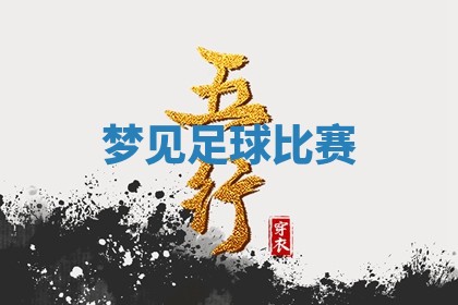 唐姓女宝宝起名大全：2026年03月04日生辰八字喜用神分析