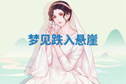 唐姓女宝宝起名大全：2026年03月04日生辰八字喜用神分析