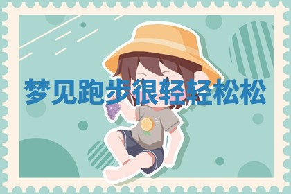 2025年11月08日打麻将财神在哪个方位,每日查询