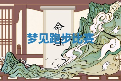 2025年11月08日打麻将财神在哪个方位,每日查询