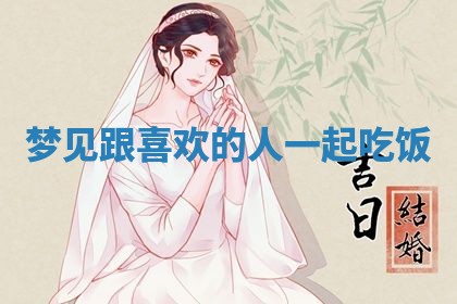 唐姓女宝宝起名大全：2026年03月04日生辰八字喜用神分析