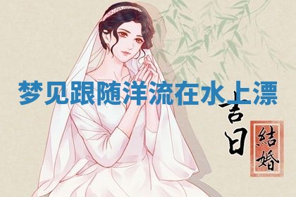 2025年11月08日打麻将财神在哪个方位,每日查询
