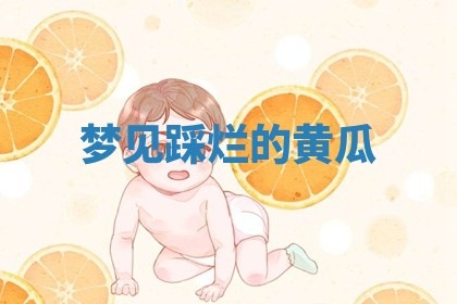唐姓女宝宝起名大全：2026年03月04日生辰八字喜用神分析