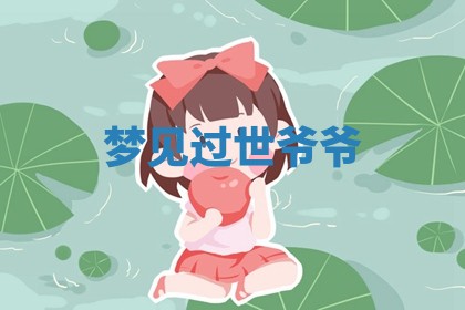 2025年11月09日今日财神方位,财神方位详解