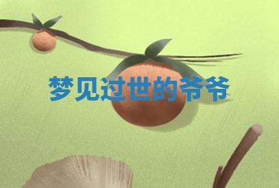 2025年11月08日打麻将财神在哪个方位,每日查询