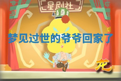 2025年11月08日打麻将财神在哪个方位,每日查询