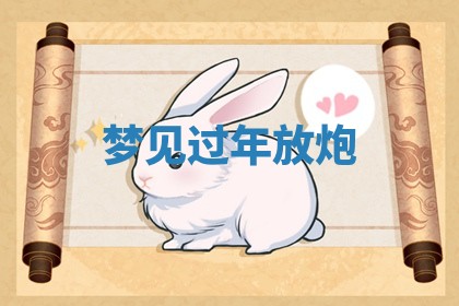 唐姓女宝宝起名大全：2026年03月04日生辰八字喜用神分析