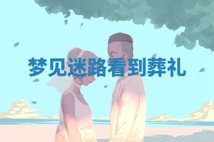 老黄历6月19日：定亲适宜分析,订婚吉日推荐