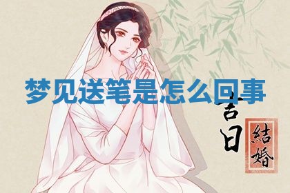 唐姓女宝宝起名大全：2026年03月04日生辰八字喜用神分析