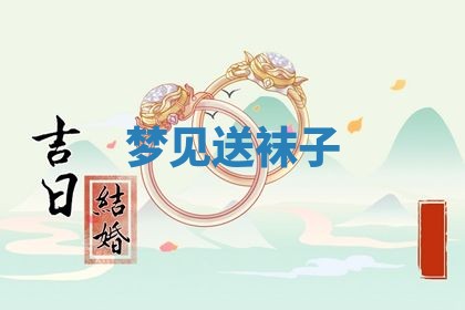 2025年11月08日打麻将财神在哪个方位,每日查询