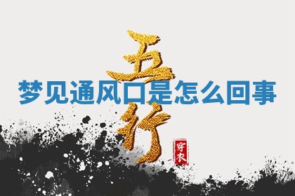 2025年11月08日打麻将财神在哪个方位,每日查询