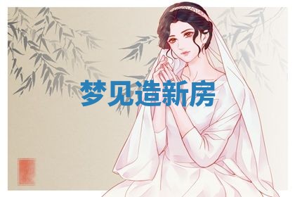 唐姓女宝宝起名大全：2026年03月04日生辰八字喜用神分析