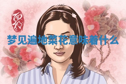 老黄历6月19日：定亲适宜分析,订婚吉日推荐