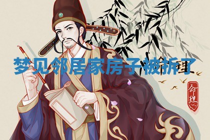 唐姓女宝宝起名大全：2026年03月04日生辰八字喜用神分析