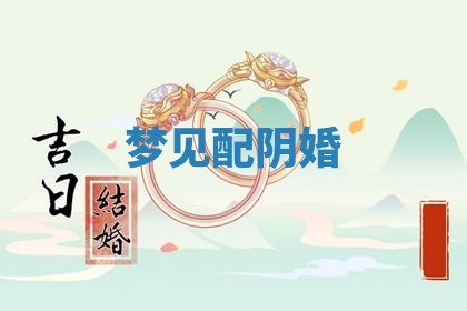 2025年11月08日打麻将财神在哪个方位,每日查询