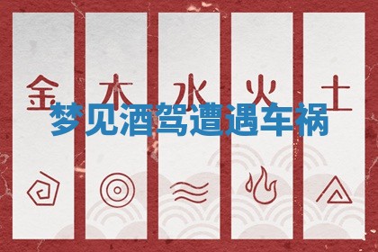 2025年11月06日打麻将财神朝向详解