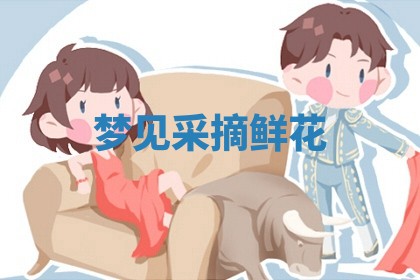 2026年公历3月适合动土的日子