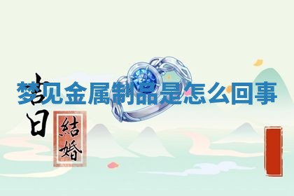 2025年11月06日打麻将财神朝向详解