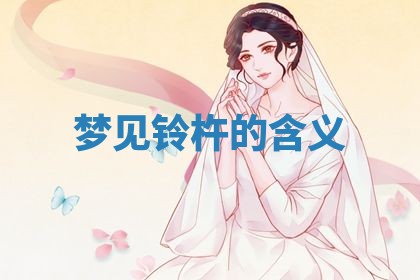 2025年11月08日打麻将财神在哪个方位,每日查询