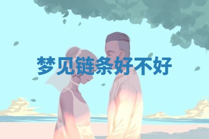 唐姓女宝宝起名大全：2026年03月04日生辰八字喜用神分析