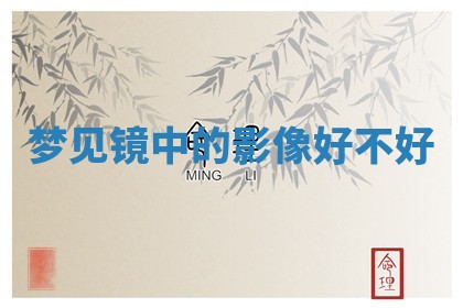 2025年11月05日各时辰财神位置吉位