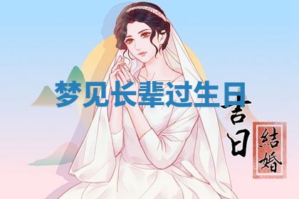 2026年公历3月适合动土的日子