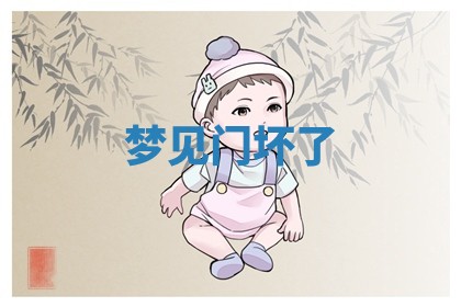 2026年3月嫁娶好日子：嫁娶的好日子