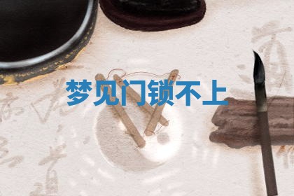 2026年3月嫁娶好日子：嫁娶的好日子