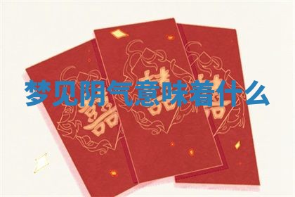 2025年11月05日各时辰财神位置吉位