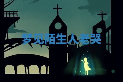 2025年11月08日打麻将财神在哪个方位,每日查询