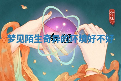 2026年公历3月安门的最佳日期