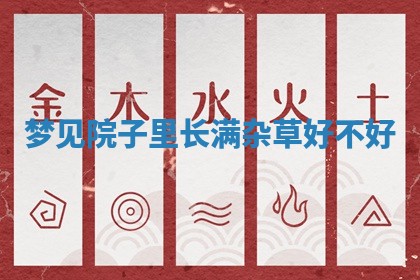 2025年11月08日打麻将财神在哪个方位,每日查询