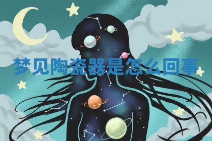 2025年11月08日打麻将财神在哪个方位,每日查询